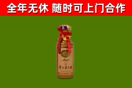平阳县回收茅台价格