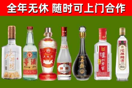 平阳县回收老酒价格