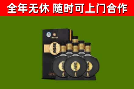 平阳县烟酒回收习酒1988.jpg
