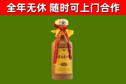 平阳县烟酒回收15年茅台酒.jpg