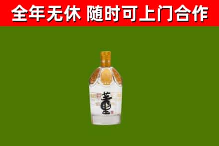 平阳县烟酒回收董酒.jpg