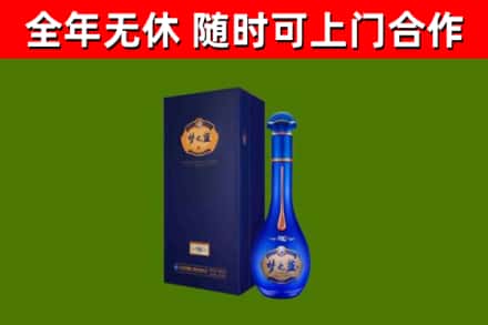 平阳县烟酒回收老梦之蓝酒.jpg